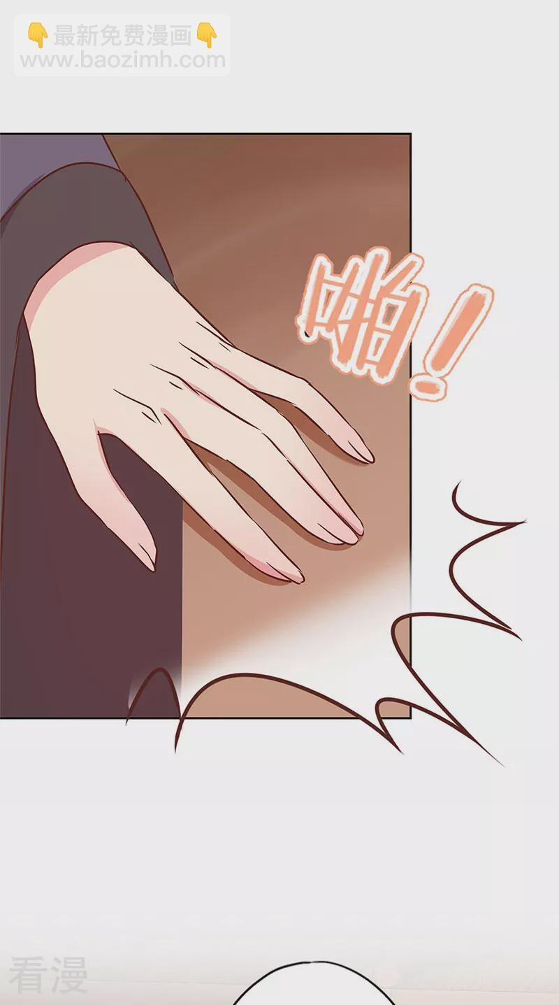 Hoàng Hậu Nương Nương Đích Năm Xu Đặc Hiệu 240 trang 7