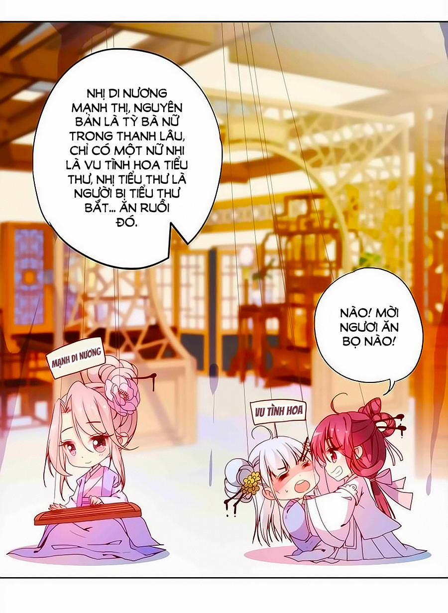 Hoàng Hậu Nương Nương Đích Năm Xu Đặc Hiệu 25 trang 25