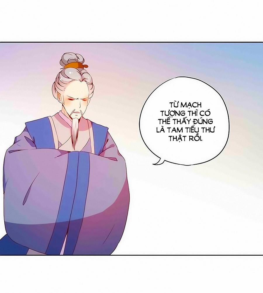 Hoàng Hậu Nương Nương Đích Năm Xu Đặc Hiệu 27 trang 12