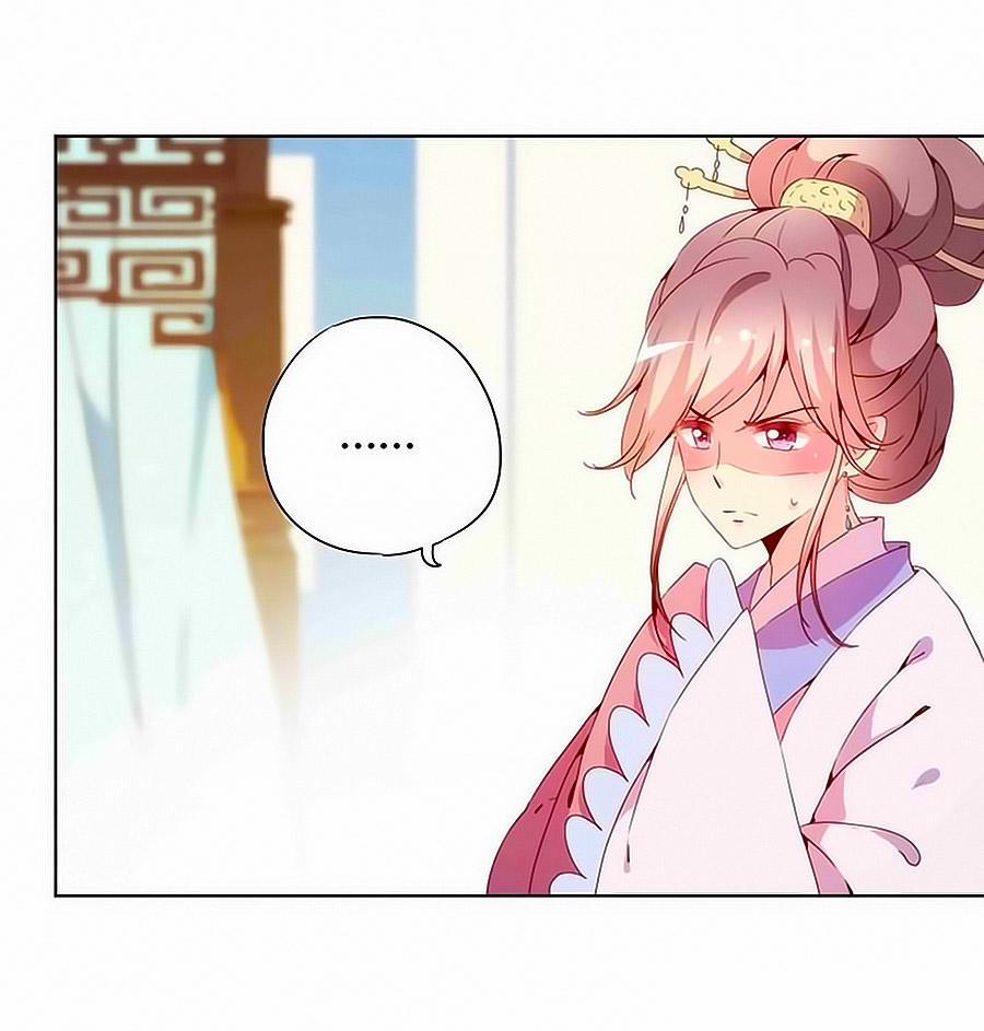 Hoàng Hậu Nương Nương Đích Năm Xu Đặc Hiệu 27 trang 13