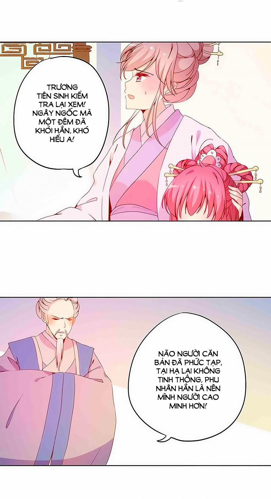 Hoàng Hậu Nương Nương Đích Năm Xu Đặc Hiệu 27 trang 17