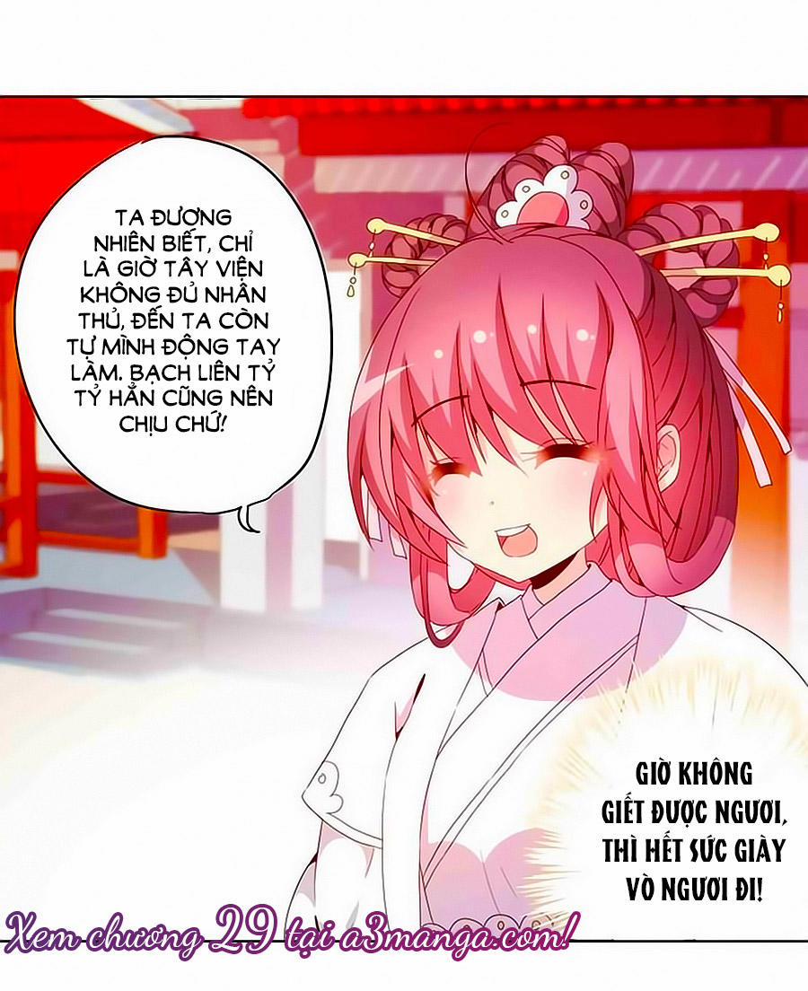 Hoàng Hậu Nương Nương Đích Năm Xu Đặc Hiệu 28 trang 26