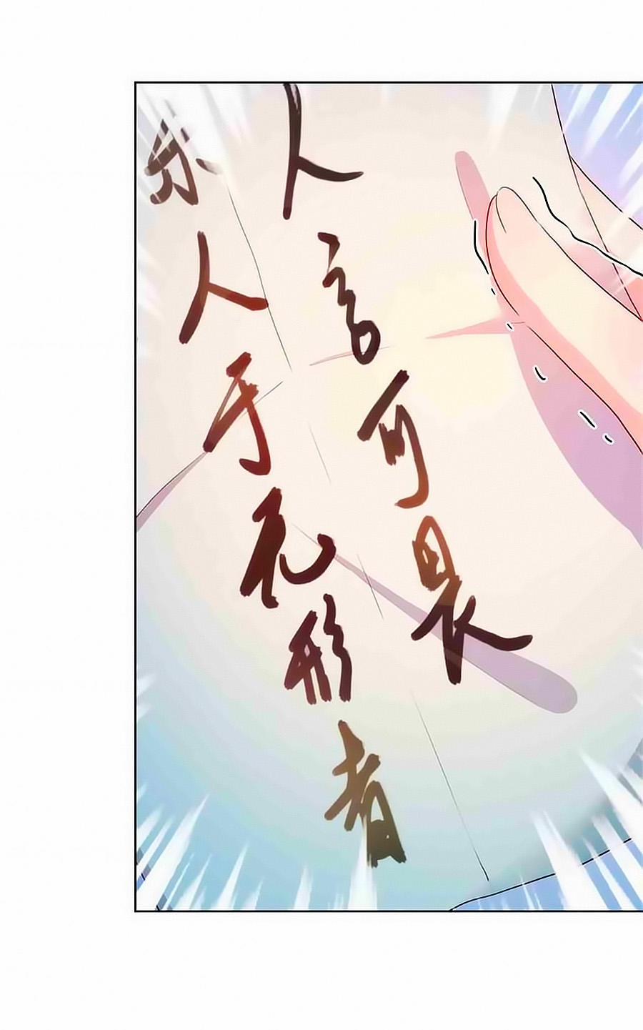 Hoàng Hậu Nương Nương Đích Năm Xu Đặc Hiệu 33 trang 21