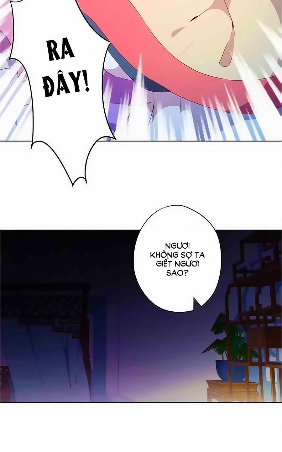 Hoàng Hậu Nương Nương Đích Năm Xu Đặc Hiệu 33 trang 25