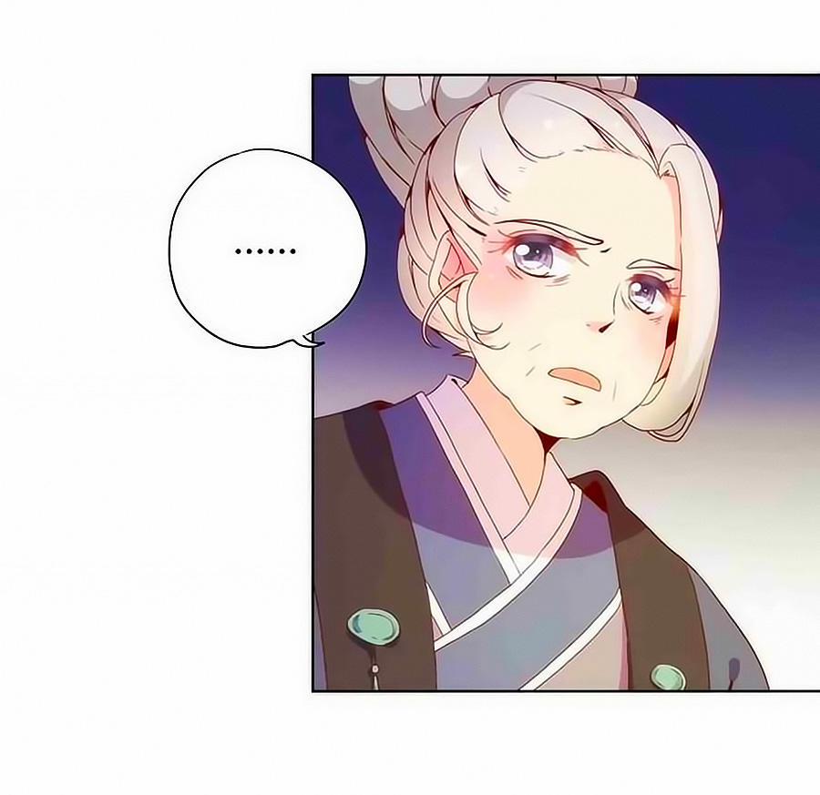 Hoàng Hậu Nương Nương Đích Năm Xu Đặc Hiệu 37 trang 1