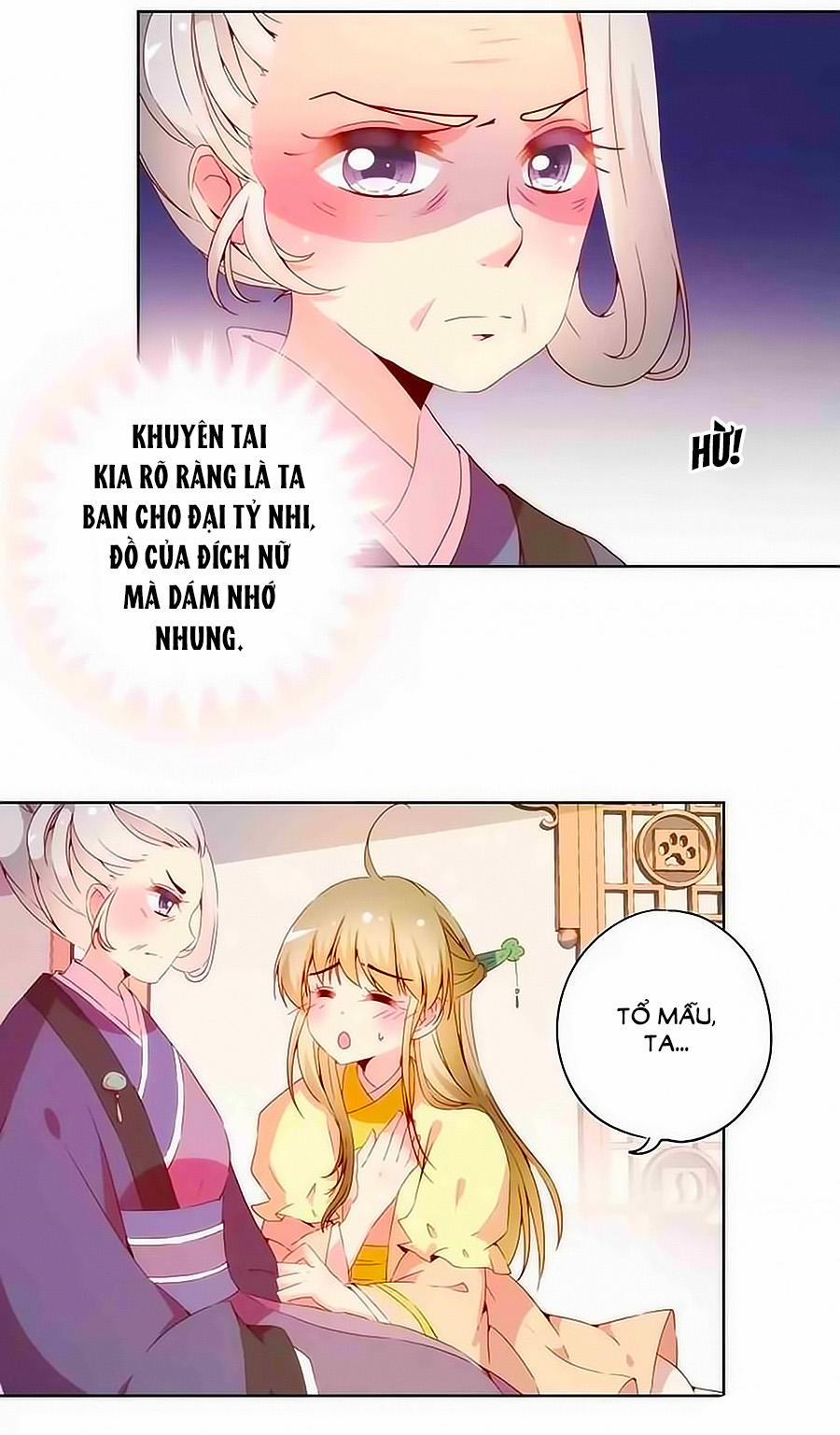 Hoàng Hậu Nương Nương Đích Năm Xu Đặc Hiệu 37 trang 5