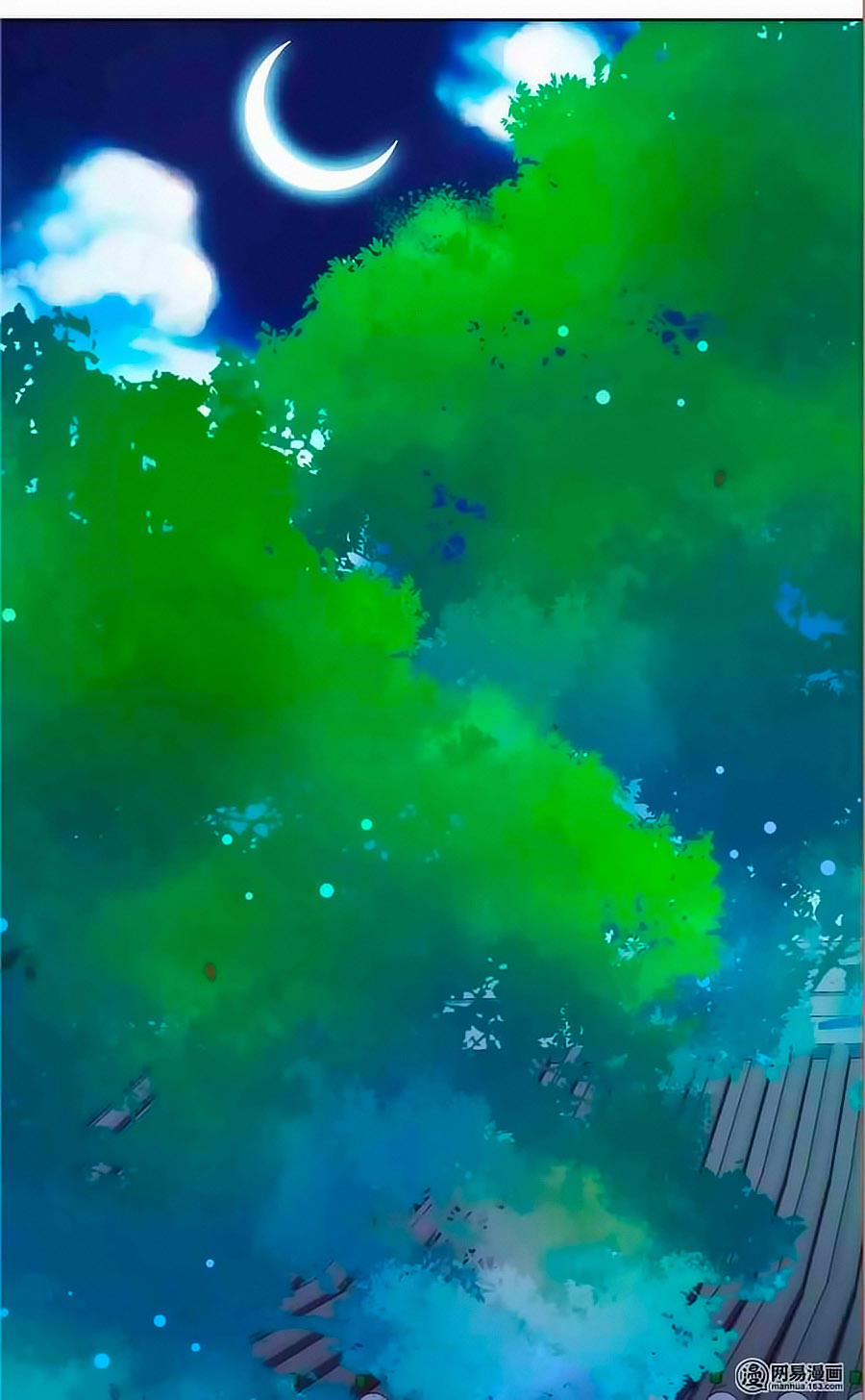 Hoàng Hậu Nương Nương Đích Năm Xu Đặc Hiệu 41 trang 15