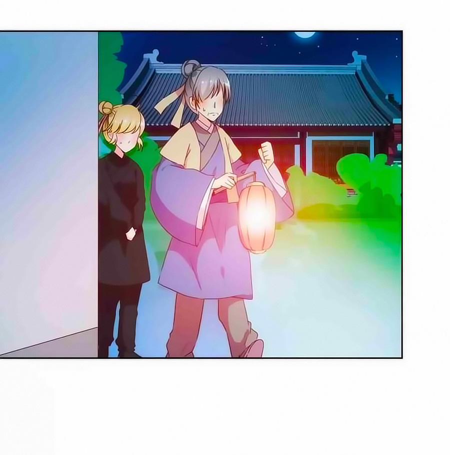 Hoàng Hậu Nương Nương Đích Năm Xu Đặc Hiệu 44 trang 13