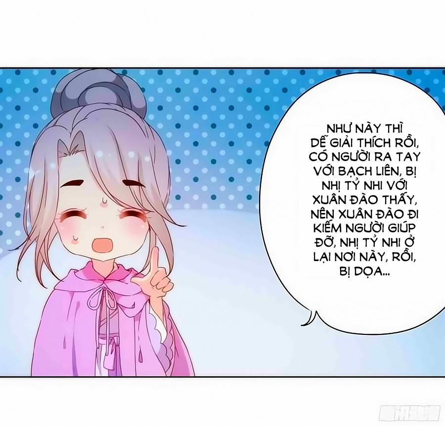 Hoàng Hậu Nương Nương Đích Năm Xu Đặc Hiệu 47 trang 17