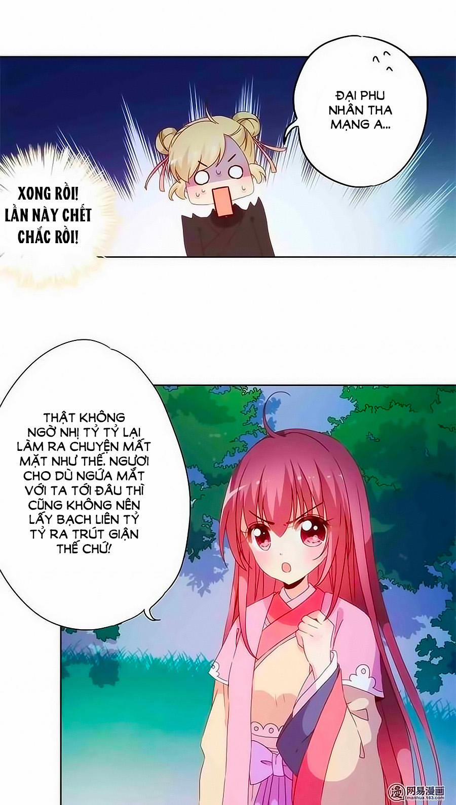 Hoàng Hậu Nương Nương Đích Năm Xu Đặc Hiệu 48 trang 12