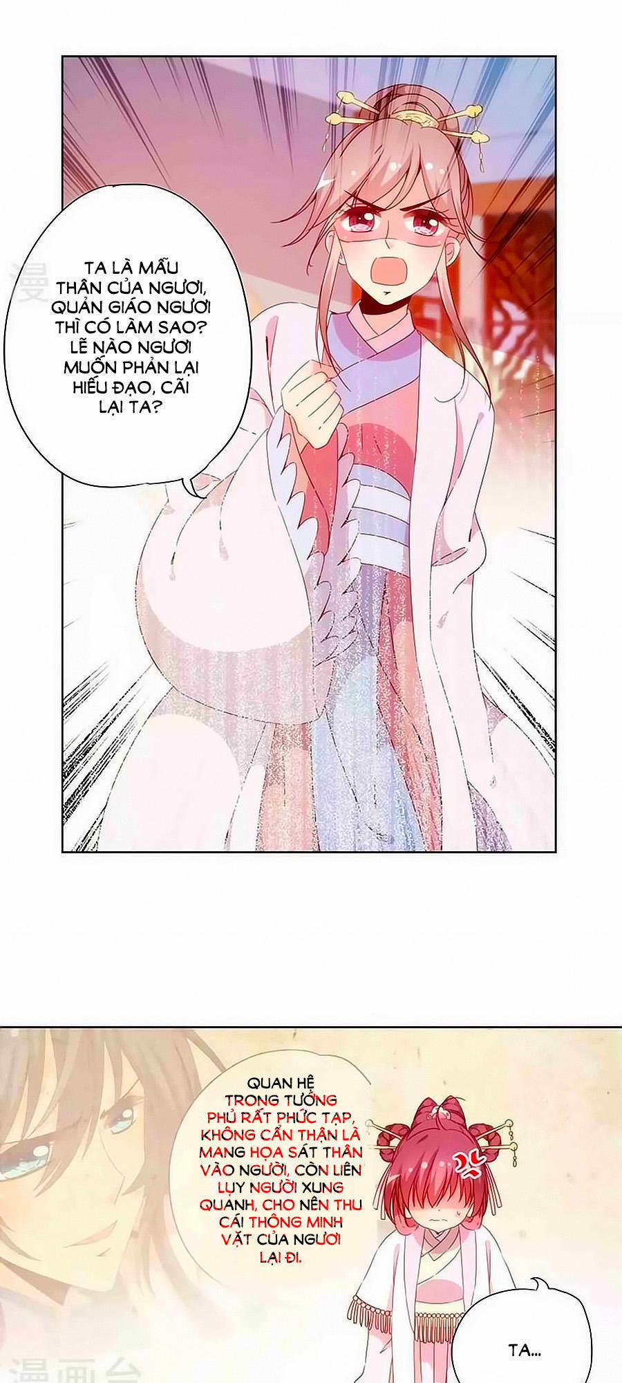 Hoàng Hậu Nương Nương Đích Năm Xu Đặc Hiệu 55 trang 13