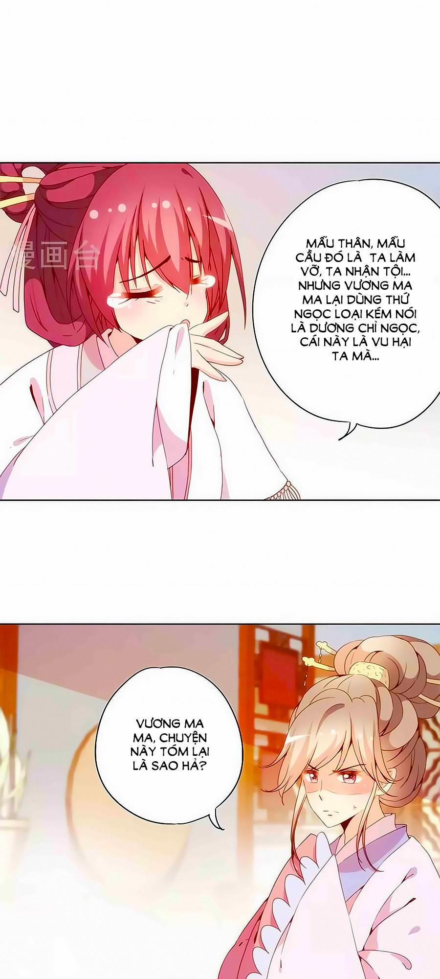 Hoàng Hậu Nương Nương Đích Năm Xu Đặc Hiệu 55 trang 25