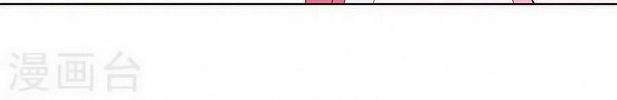 Hoàng Hậu Nương Nương Đích Năm Xu Đặc Hiệu 55 trang 26