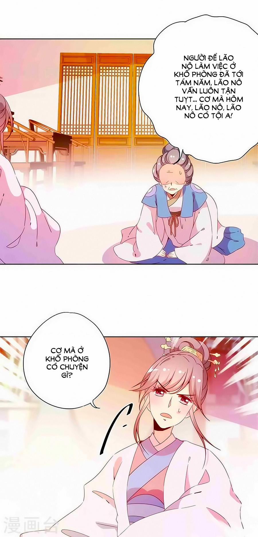 Hoàng Hậu Nương Nương Đích Năm Xu Đặc Hiệu 55 trang 6