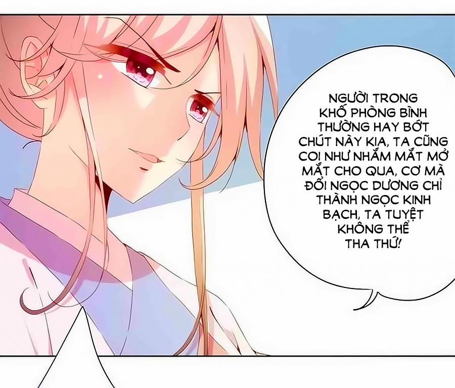 Hoàng Hậu Nương Nương Đích Năm Xu Đặc Hiệu 56 trang 12