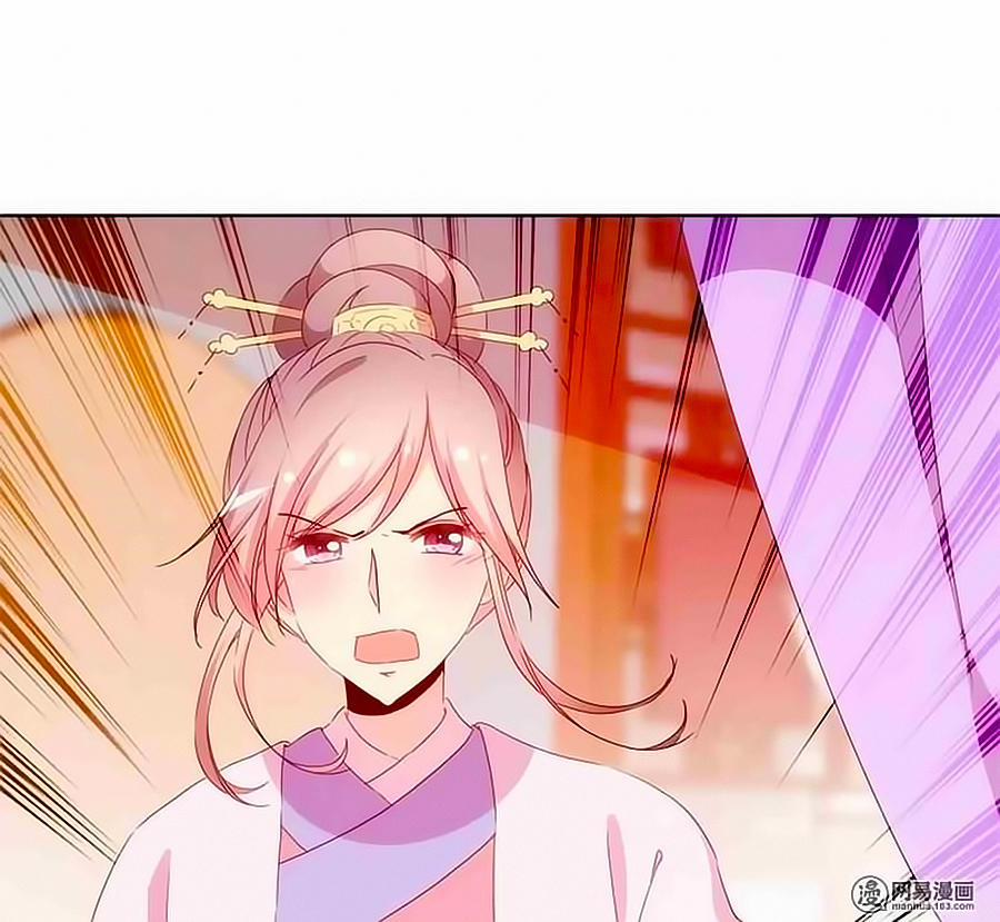 Hoàng Hậu Nương Nương Đích Năm Xu Đặc Hiệu 56 trang 29