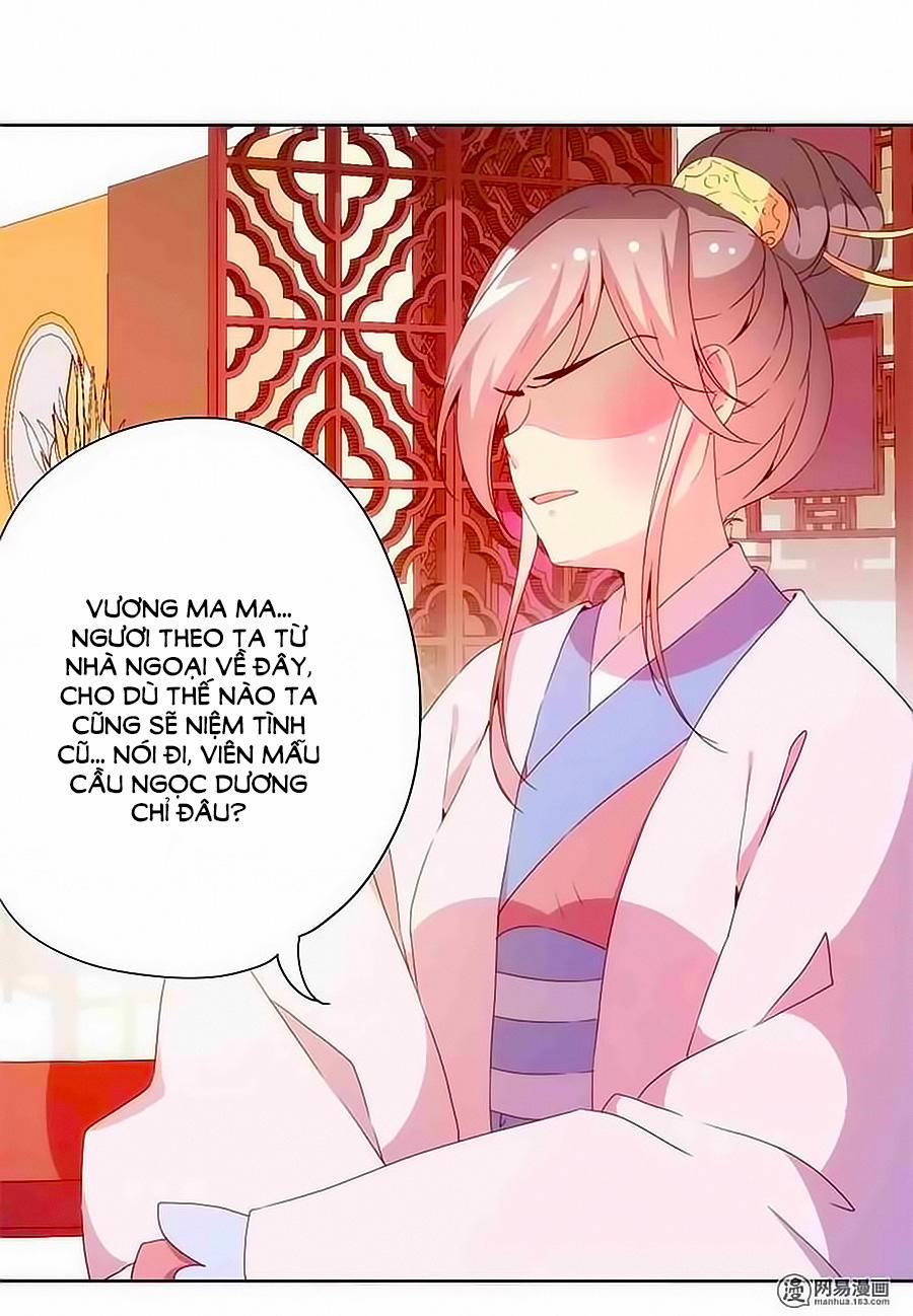 Hoàng Hậu Nương Nương Đích Năm Xu Đặc Hiệu 56 trang 4