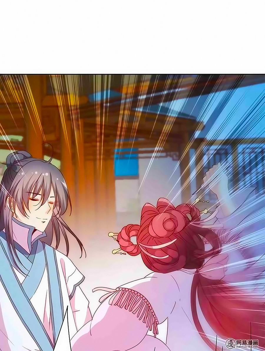 Hoàng Hậu Nương Nương Đích Năm Xu Đặc Hiệu 60 trang 35