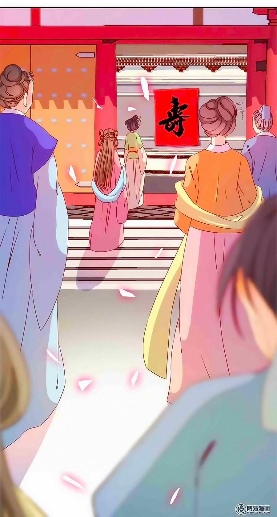 Hoàng Hậu Nương Nương Đích Năm Xu Đặc Hiệu 62 trang 3