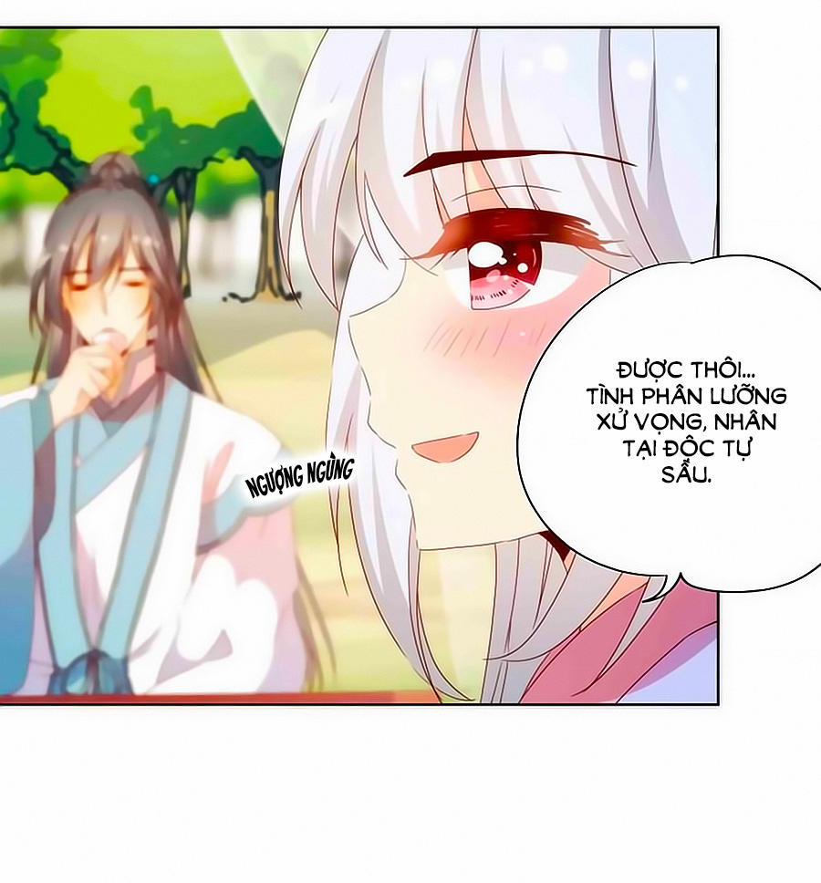 Hoàng Hậu Nương Nương Đích Năm Xu Đặc Hiệu 66 trang 17