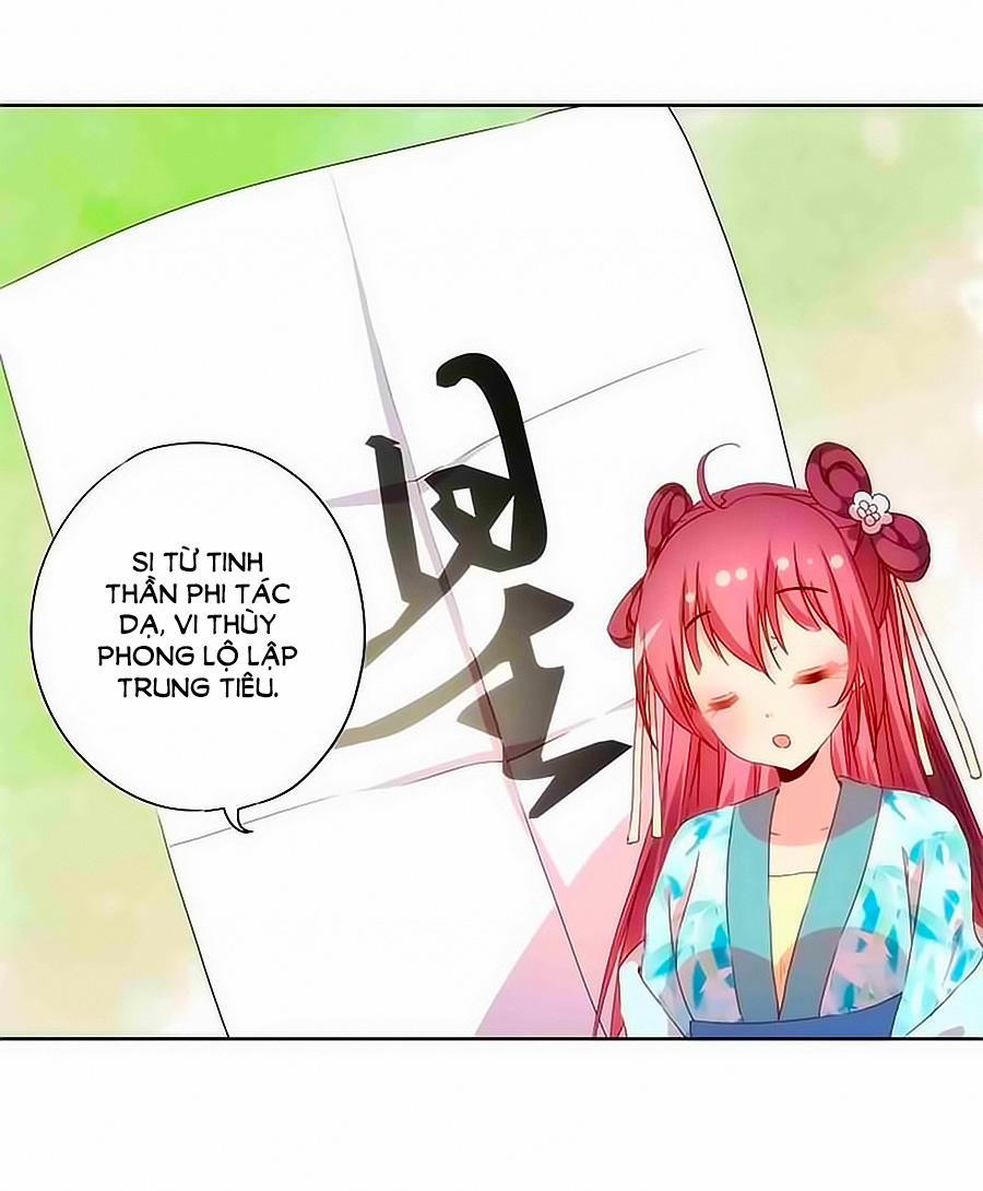 Hoàng Hậu Nương Nương Đích Năm Xu Đặc Hiệu 67 trang 32