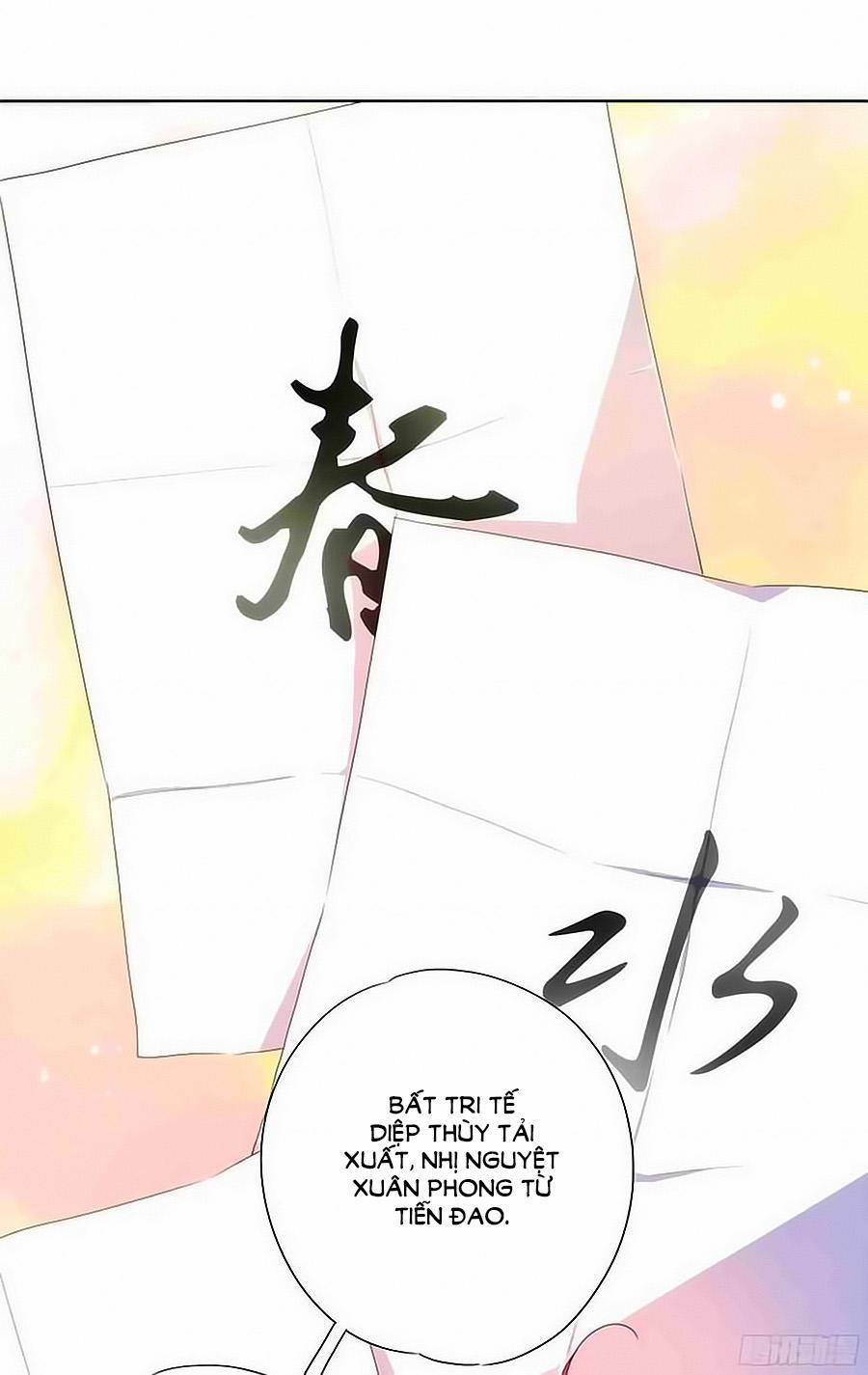 Hoàng Hậu Nương Nương Đích Năm Xu Đặc Hiệu 67 trang 33