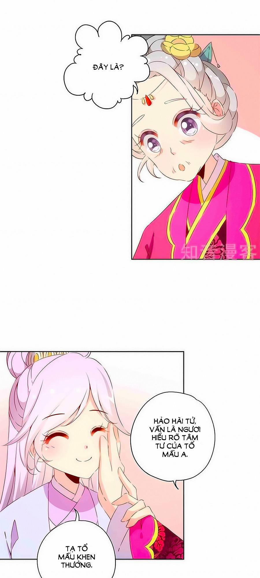 Hoàng Hậu Nương Nương Đích Năm Xu Đặc Hiệu 73 trang 16