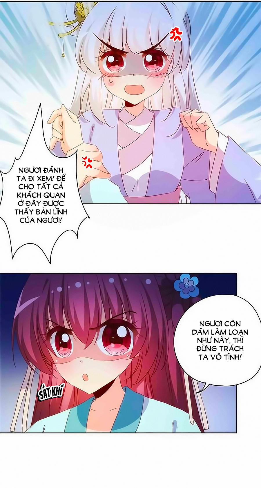 Hoàng Hậu Nương Nương Đích Năm Xu Đặc Hiệu 77 trang 15