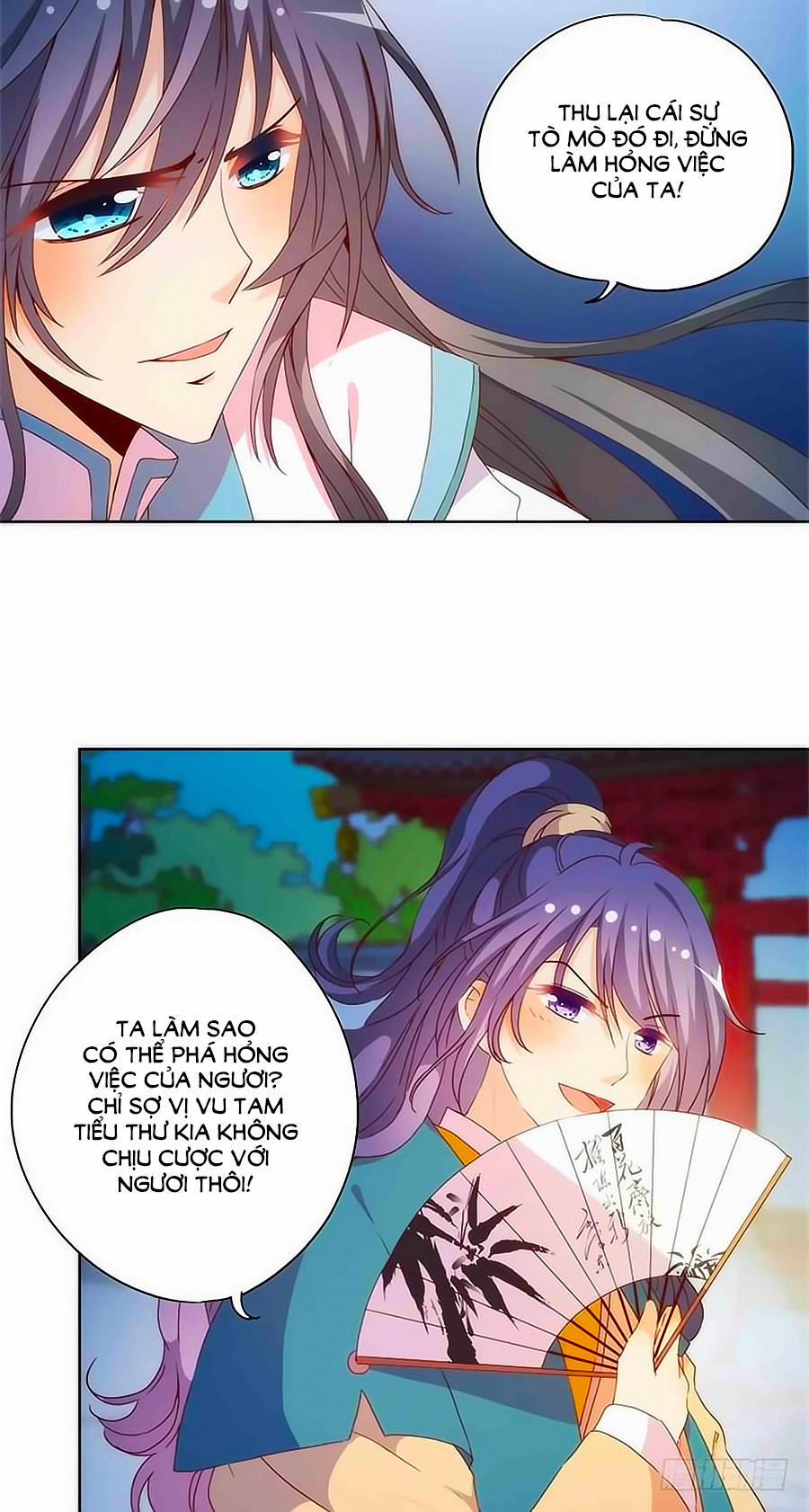 Hoàng Hậu Nương Nương Đích Năm Xu Đặc Hiệu 82 trang 2