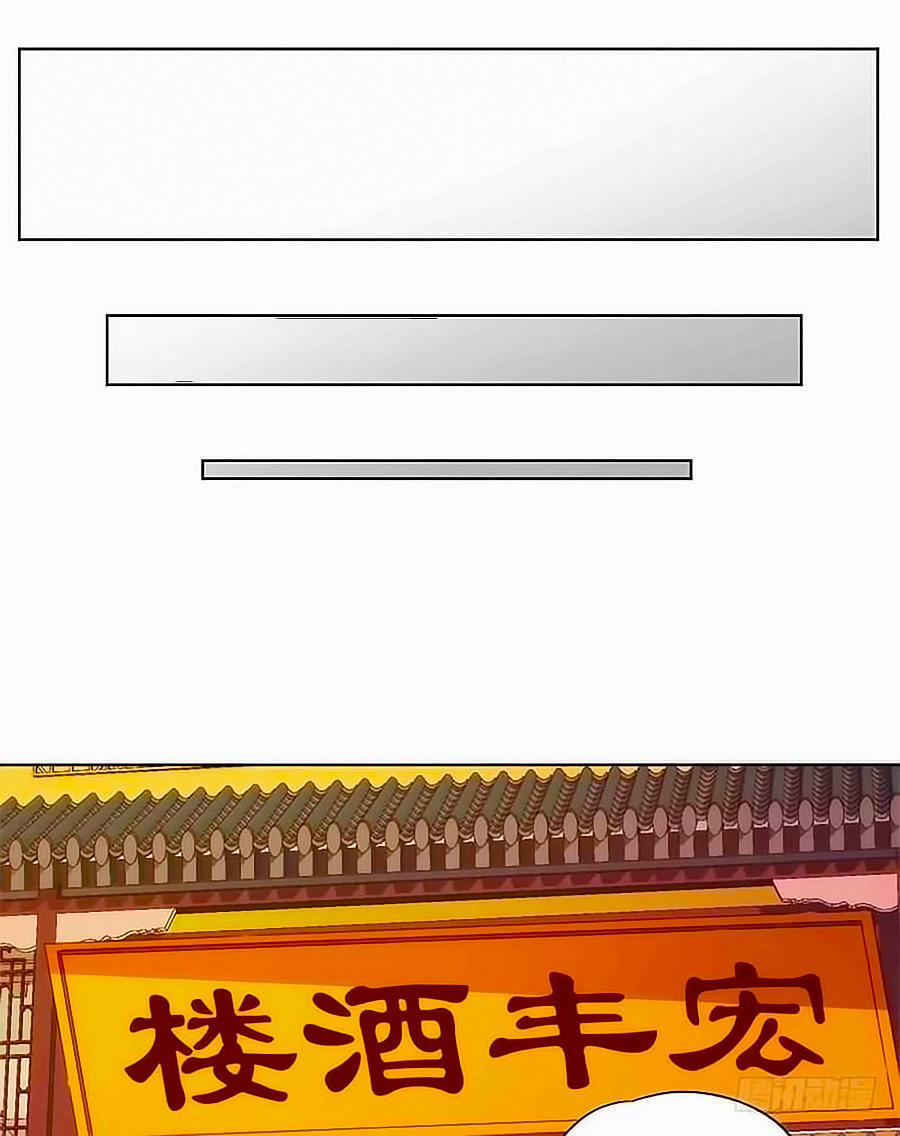 Hoàng Hậu Nương Nương Đích Năm Xu Đặc Hiệu 86 trang 13