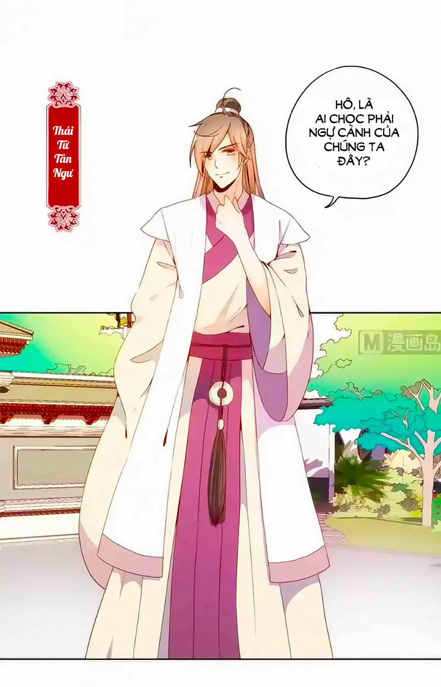 Hoàng Hậu Nương Nương Đích Năm Xu Đặc Hiệu 90 trang 13