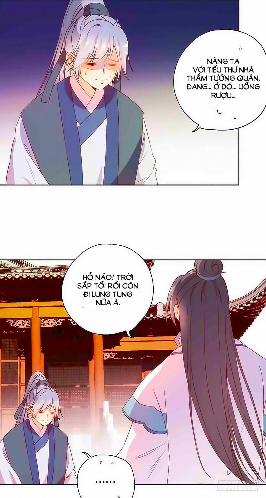 Hoàng Hậu Nương Nương Đích Năm Xu Đặc Hiệu 91 trang 4