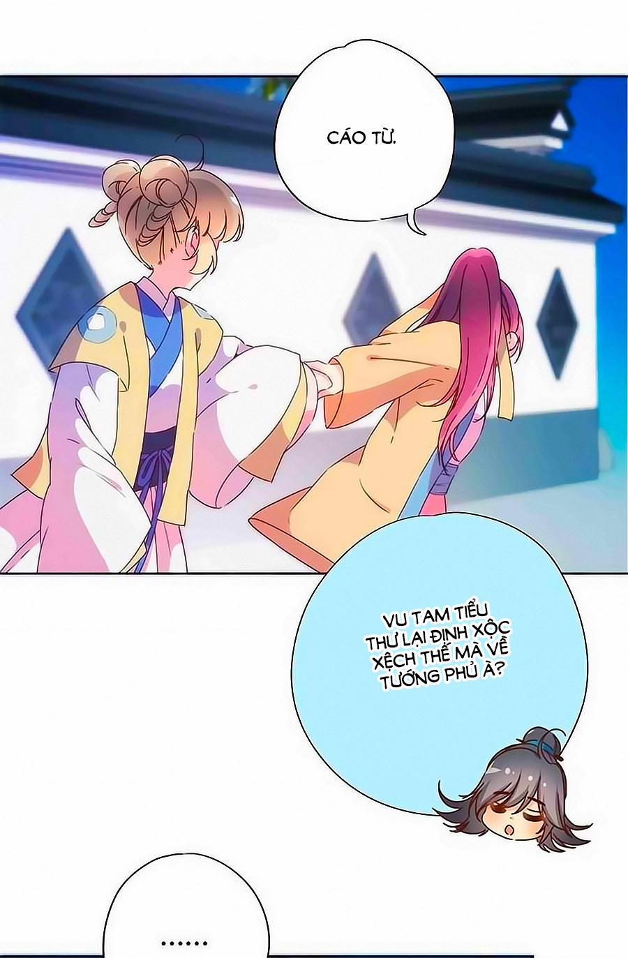 Hoàng Hậu Nương Nương Đích Năm Xu Đặc Hiệu 95 trang 9