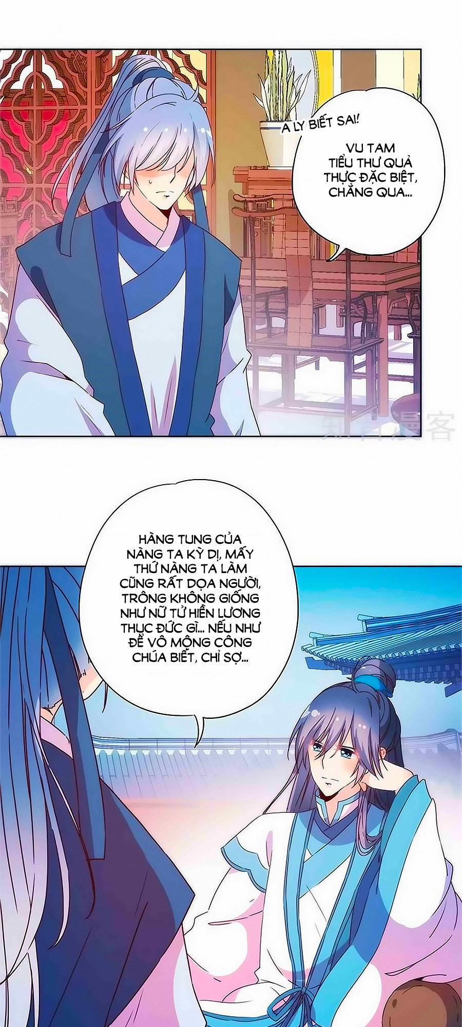 Hoàng Hậu Nương Nương Đích Năm Xu Đặc Hiệu 96 trang 14