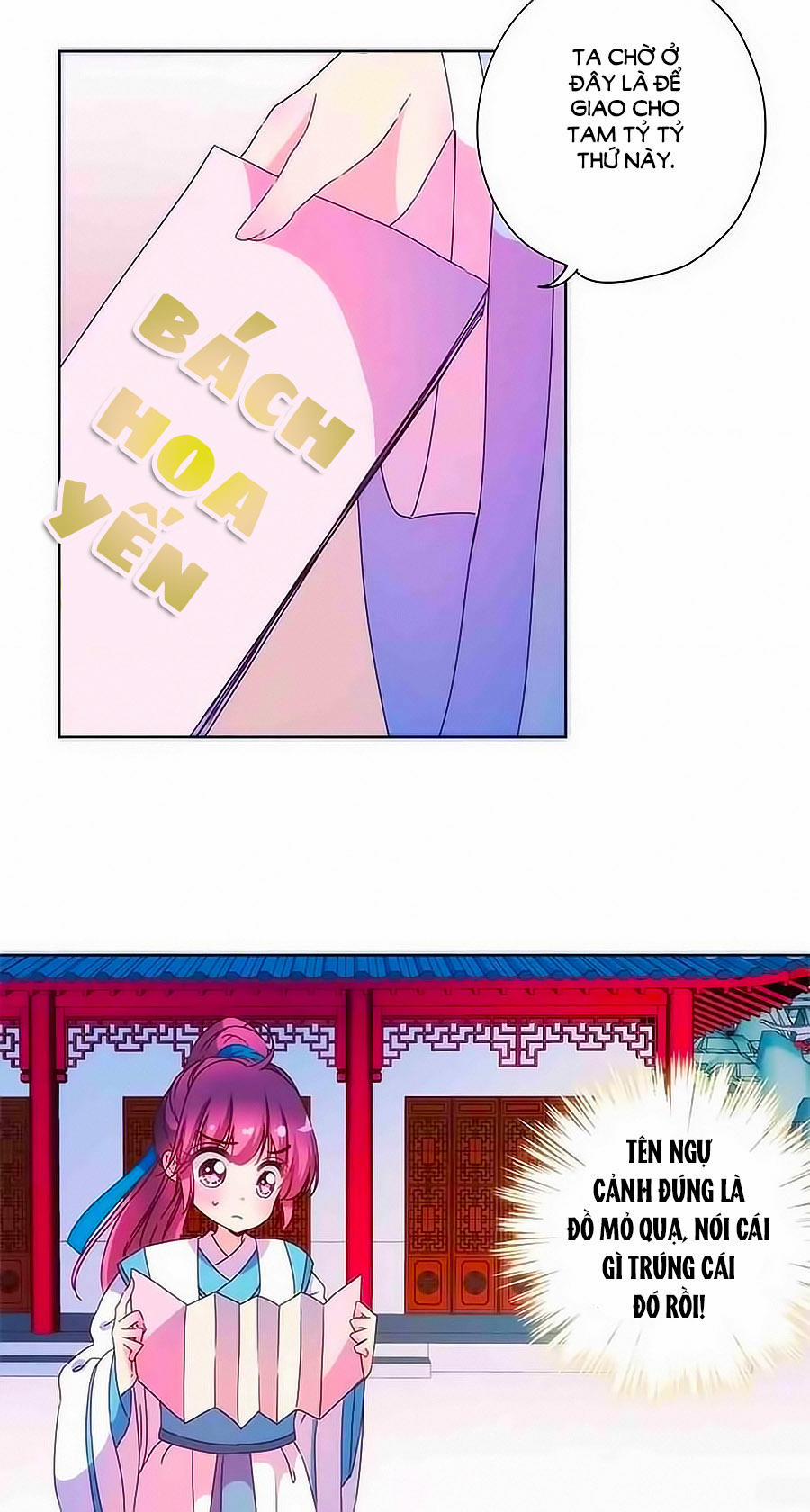 Hoàng Hậu Nương Nương Đích Năm Xu Đặc Hiệu 97 trang 3