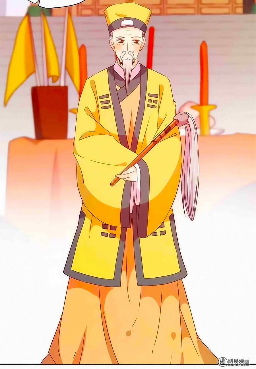 Hoàng Hậu Nương Nương Đích Năm Xu Đặc Hiệu 98 trang 21