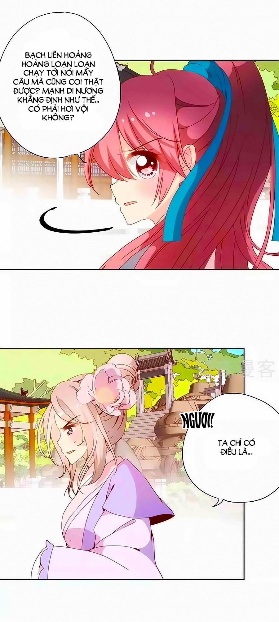 Hoàng Hậu Nương Nương Đích Năm Xu Đặc Hiệu 99 trang 12