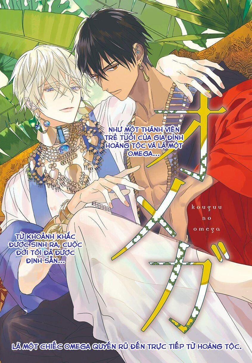 Hoàng Hậu Omega 1 trang 0