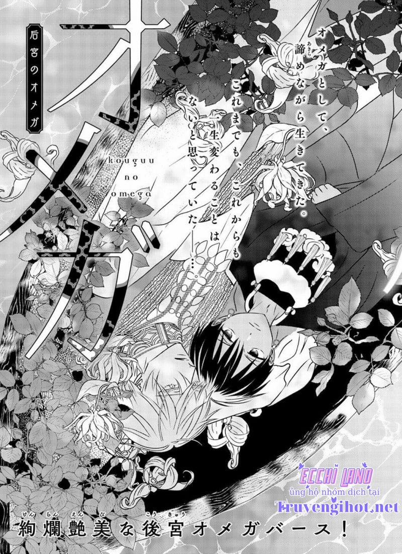 Hoàng Hậu Omega 2.1 trang 2