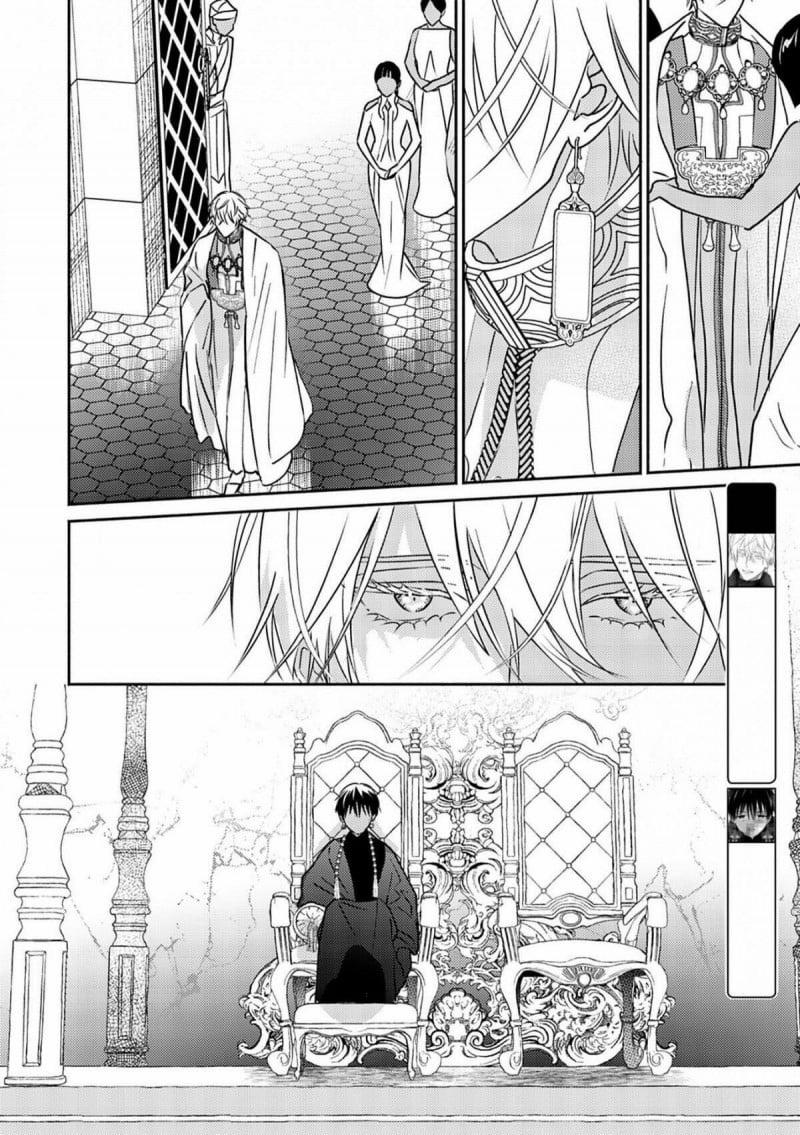 Hoàng Hậu Omega 3.1 trang 3