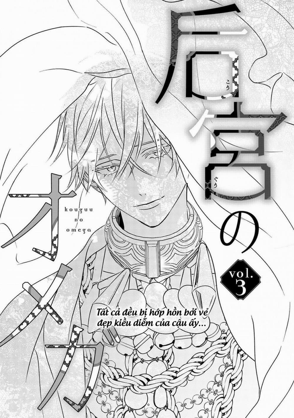 Hoàng Hậu Omega 3 trang 1