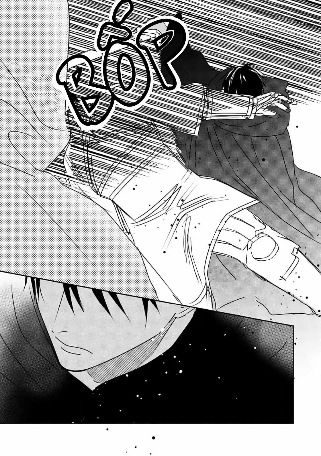 Hoàng Hậu Omega 6 trang 30