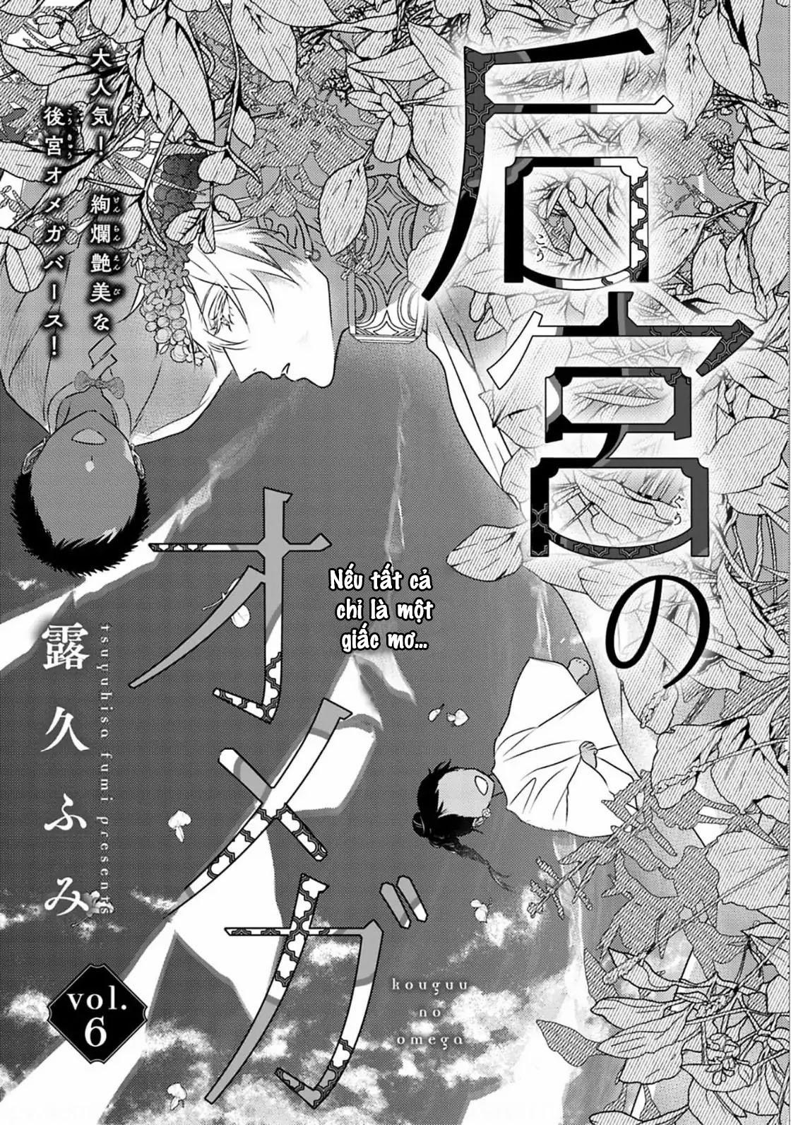 Hoàng Hậu Omega 6 trang 6