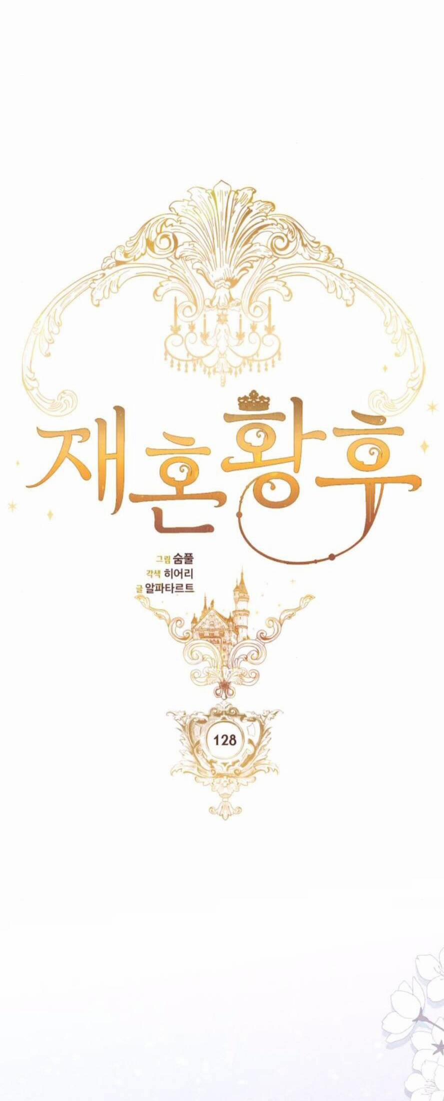 Hoàng Hậu Tái Hôn 128 trang 3