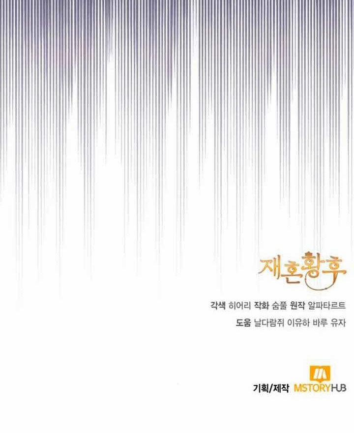 Hoàng Hậu Tái Hôn 133 trang 64