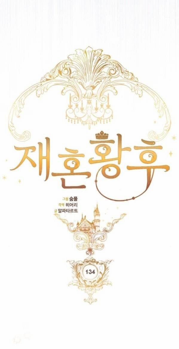 Hoàng Hậu Tái Hôn 134 trang 29