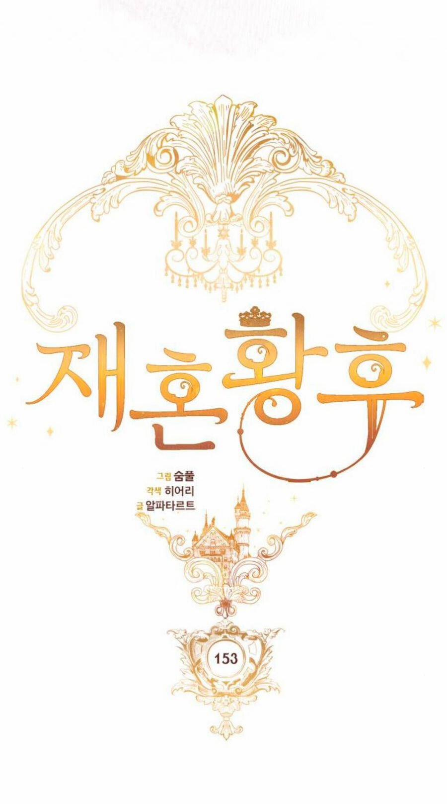 Hoàng Hậu Tái Hôn 153 trang 24