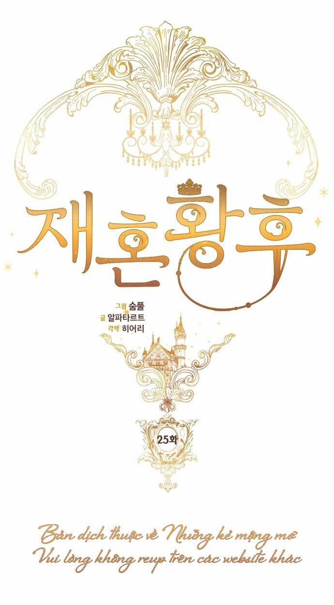 Hoàng Hậu Tái Hôn 25 trang 23