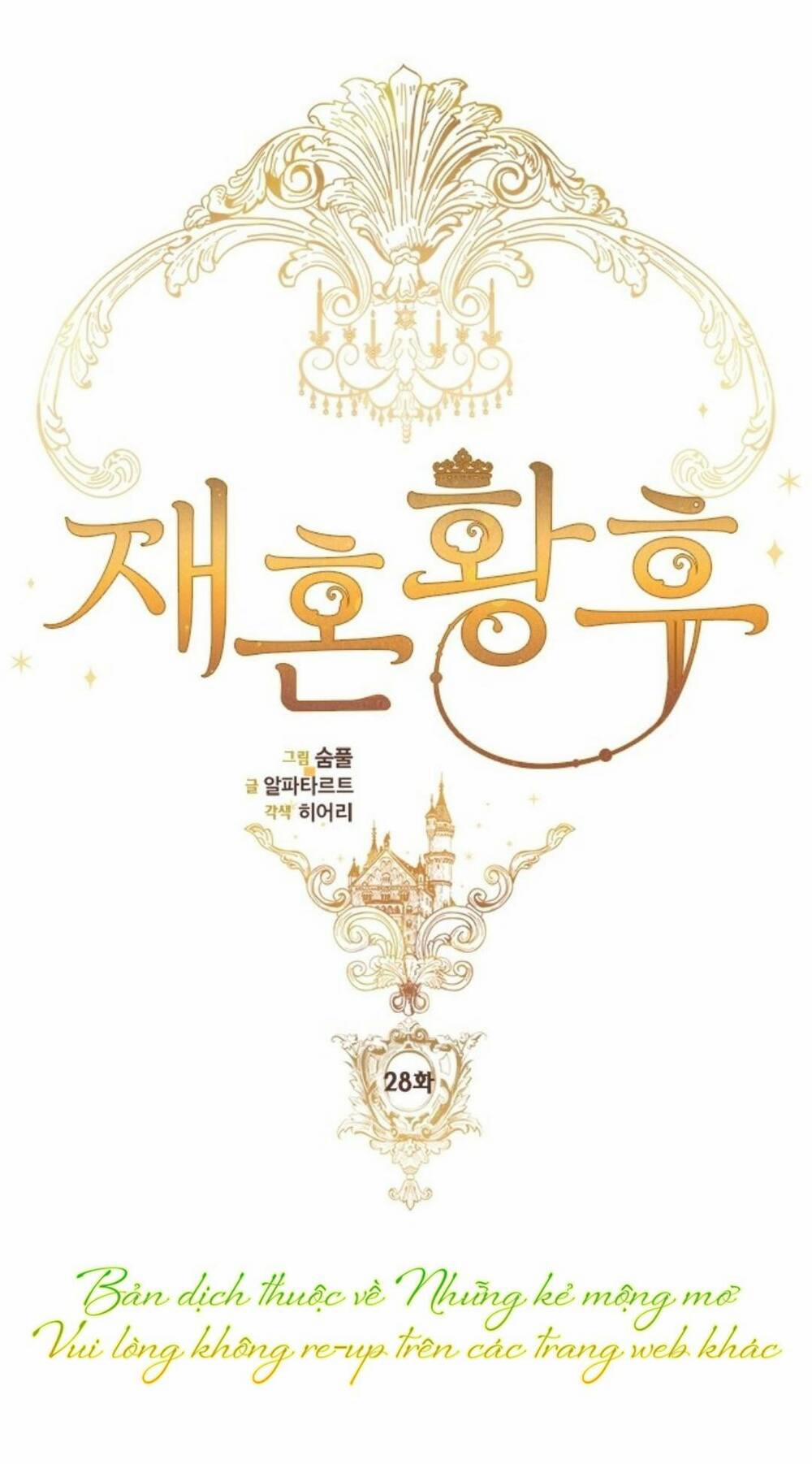 Hoàng Hậu Tái Hôn 28 trang 5