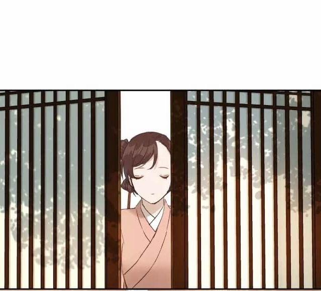 Hoàng Hậu Vô Đức 20 trang 16